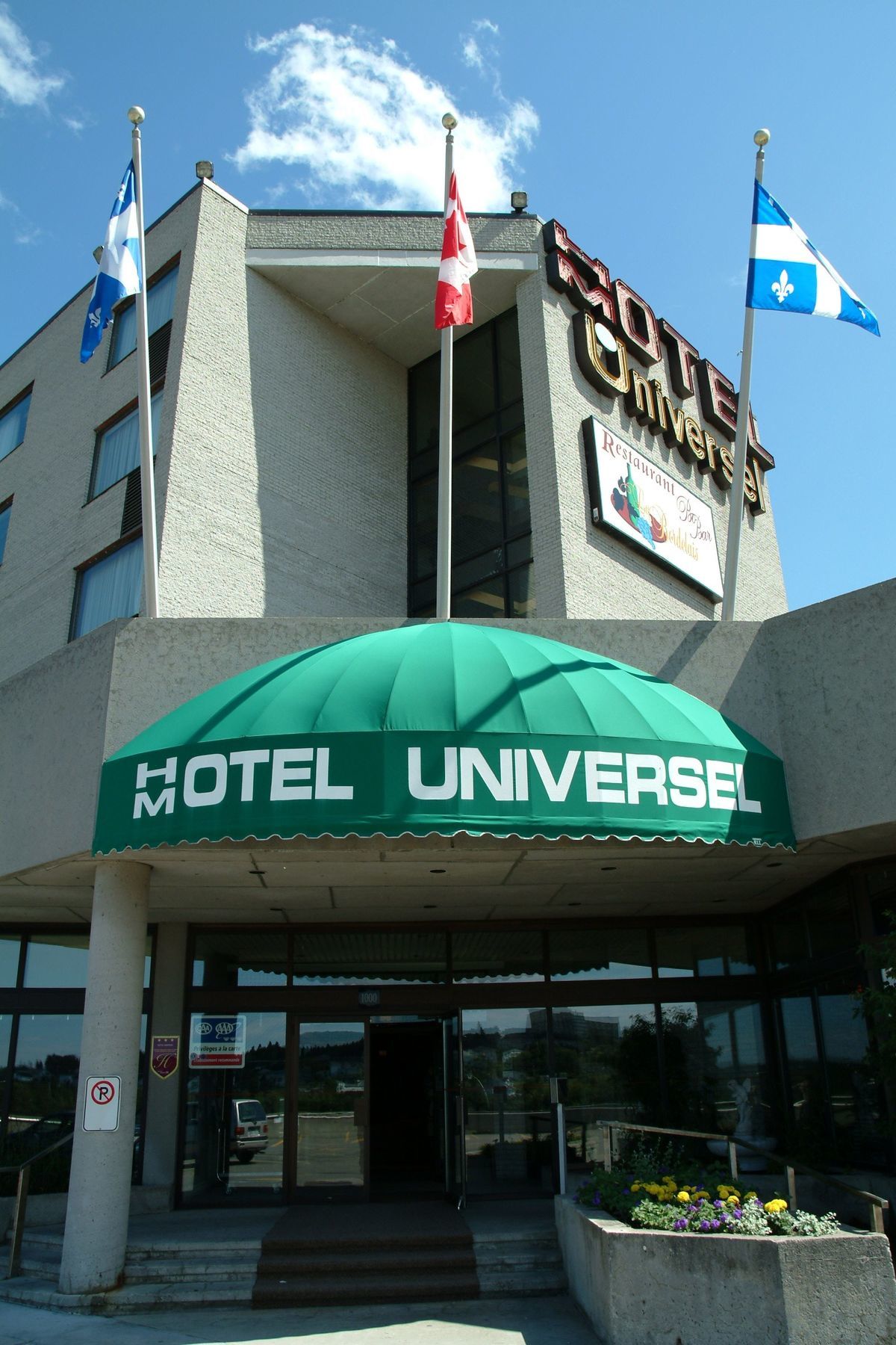 Hotel Universel Альма Экстерьер фото